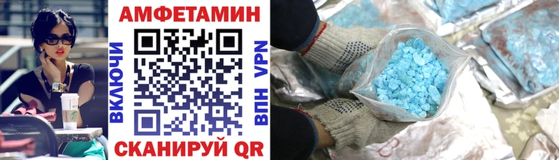 АМФ 97%  как найти наркотики  Покров 