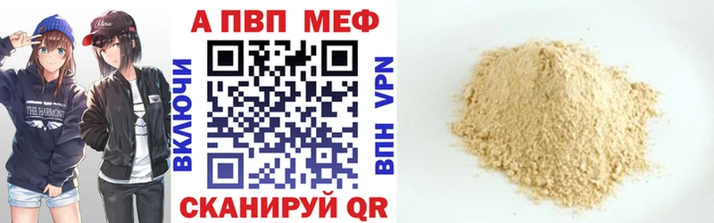 Alpha-PVP VHQ  Покров 