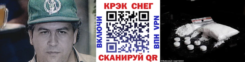 блэк спрут ссылка  Покров  Кокаин VHQ 