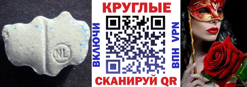 ЭКСТАЗИ круглые  купить   Покров 