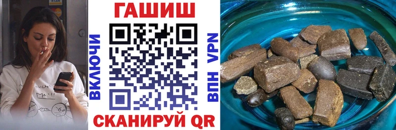 Гашиш 40% ТГК  Покров 