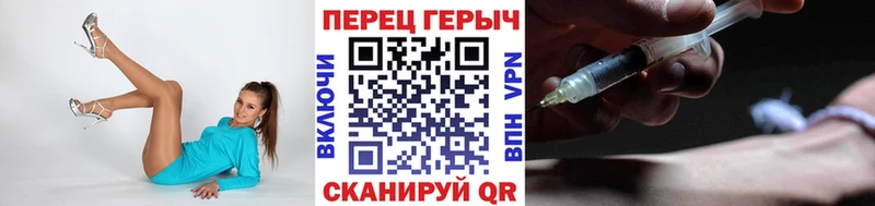 Героин гречка  Покров 