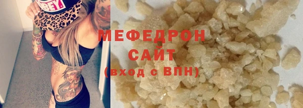меф VHQ Арсеньев