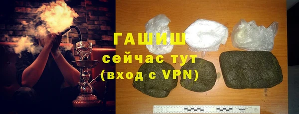 трава Аркадак
