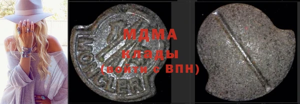 меф VHQ Арсеньев