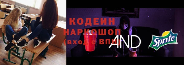 гидра Балабаново