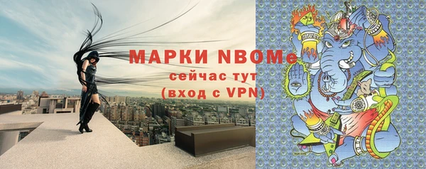 меф VHQ Арсеньев