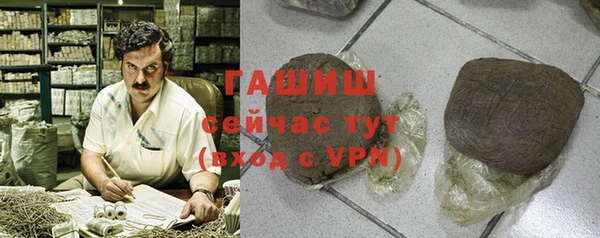 трава Аркадак