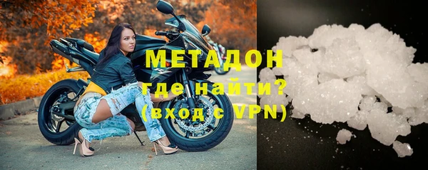 mdma Балахна