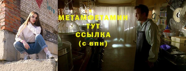 гидра Балабаново
