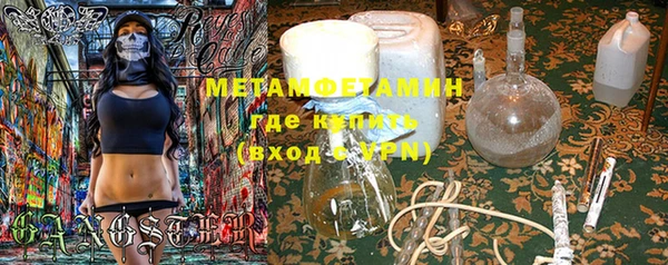 гидра Балабаново