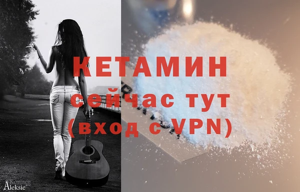 гидра Балабаново