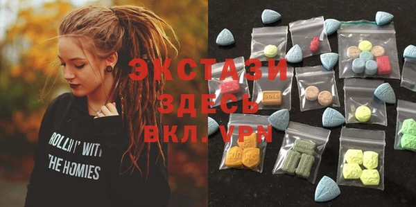 меф VHQ Арсеньев