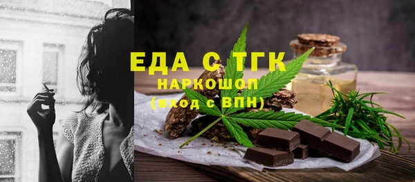 трава Аркадак