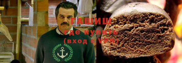 гидра Балабаново
