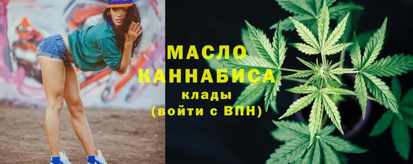 меф VHQ Арсеньев