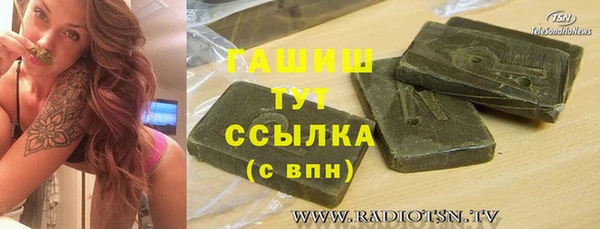 трава Аркадак