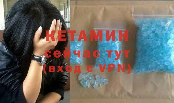 гидра Балабаново