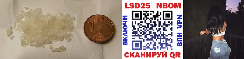кракен tor  Покров  ЛСД экстази кислота 