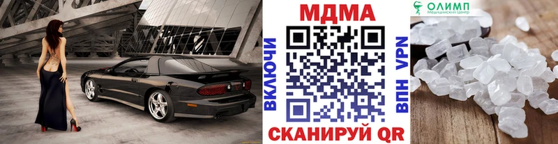 MDMA кристаллы  KRAKEN ТОР  Покров 