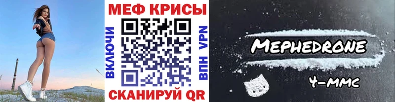 МЯУ-МЯУ VHQ  закладки  Покров 