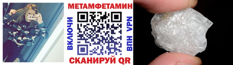 Метамфетамин винт  Покров 