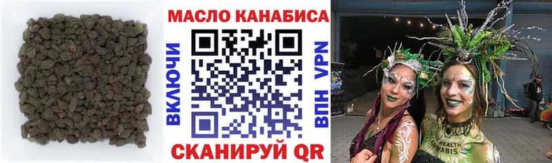 Дистиллят ТГК гашишное масло сколько стоит Покров