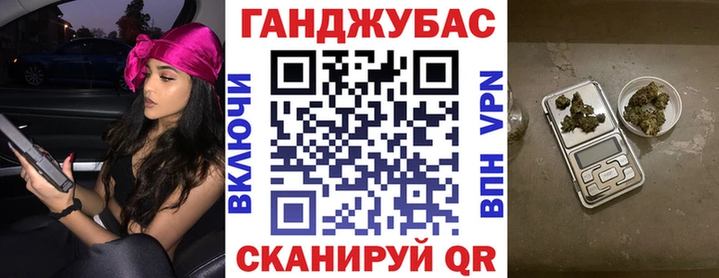 МАРИХУАНА Bruce Banner  Покров 
